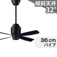 大風量 傾斜対応 軽量 パナソニック製シーリングファン【PAC016