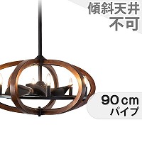 ファンデリアシリーズ6灯 シーリングファンライト 大風量 LED 電球色 6灯 小型 ファンデリア AS-5190-6 + AS-5190