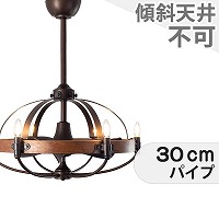 大風量 LED 電球色 6灯 小型 ファンデリア AS-5190-6 + AS-5190