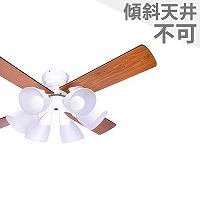 LED 昼白色 6灯 薄型 タキズミ製シーリングファンライト【ZDE001 LED 昼白色 6灯 薄型 タキズミ製シーリングファンライト【ZDE001