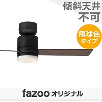 レア】CSYS シーシス フロアライト ブラック
