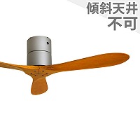 コイズミ照明／KOIZUMI製シーリングファン・ライト一覧｜シーリング