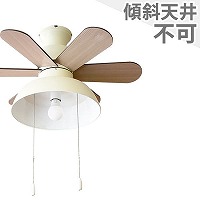 ユーワシーリングファン　ブラウン+電球 000000001884-01.jpg?t=