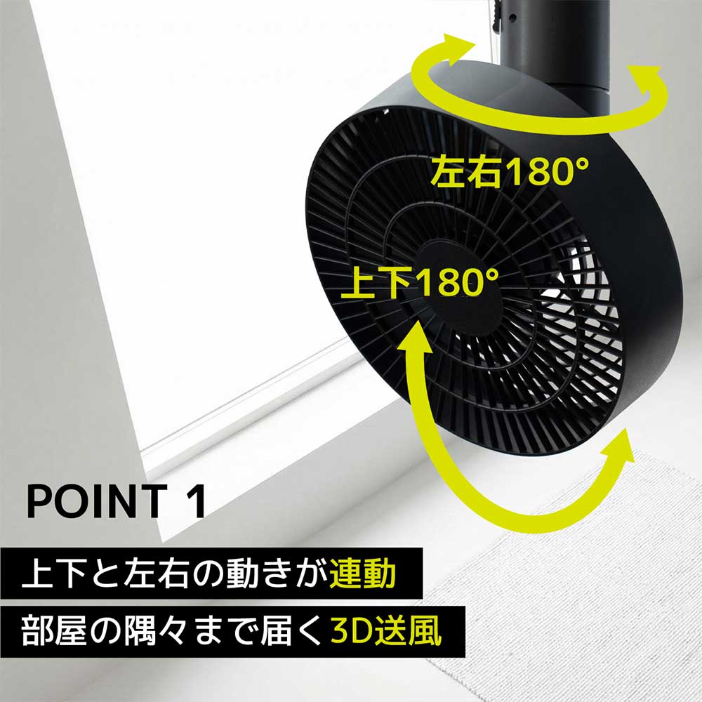 #003431(WH),DUCT RAIL FAN 3D 小型 軽量 BRID(ブリッド)製シーリングファン