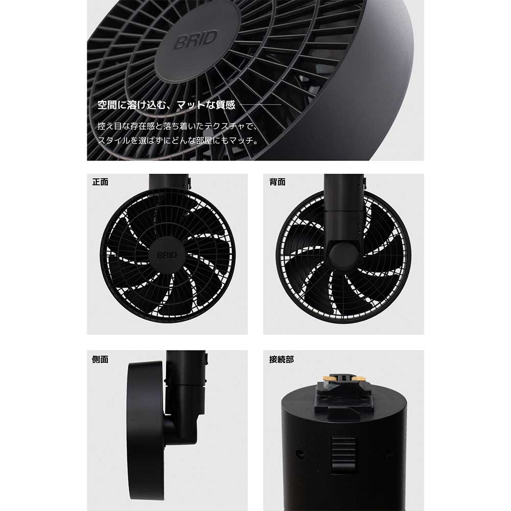 #003431(WH),DUCT RAIL FAN 3D 小型 軽量 BRID(ブリッド)製シーリングファン