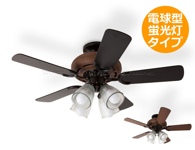 5 Blade ceiling fan 4 Light BR BRID[メルクロス]製シーリングファン