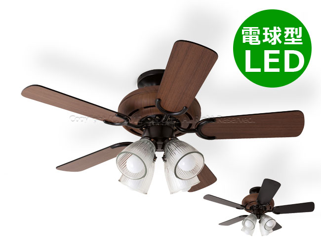 5 Blade ceiling fan 4 Light BR + LD2602 / ND2602 BRID(ブリッド)製シーリングファンライト【生産終了品】