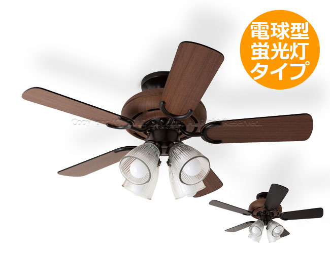 5 Blade ceiling fan 4 Light BR BRID(ブリッド)製シーリングファンライト【生産終了品】