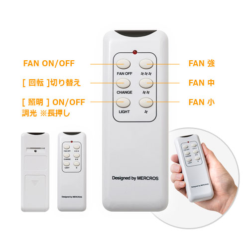 LED MEHVE IV,メーヴェ BRID(ブリッド)製シーリングファンライト【生産終了品】