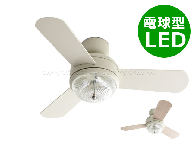 LED 電球色/昼白色 3灯 薄型 軽量 メーヴェMEHVE IVNT ND + LED133WW