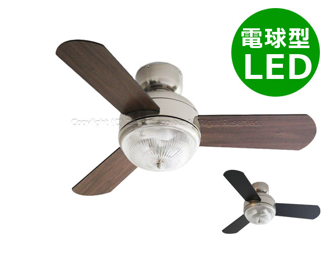 MEHVE SVBR ND + LED133WW / LED133CWF,メーヴェ LED 電球色/昼白色 3灯 薄型 軽量 BRID(ブリッド)製シーリングファンライト