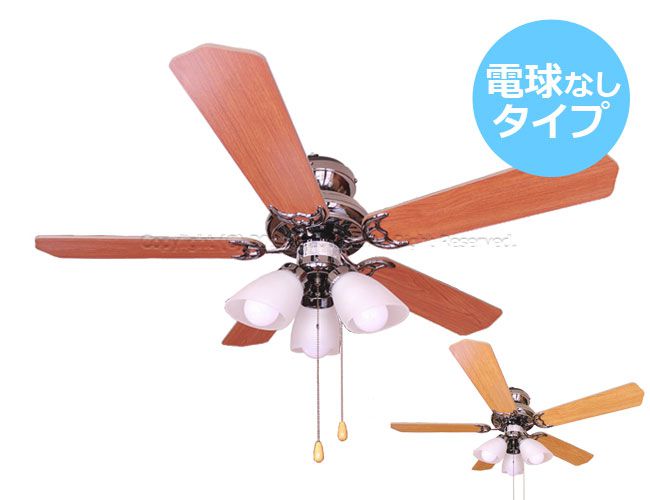 ND-CFL-PC  3灯 薄型 軽量 NIHON DENKO(日本電興)製シーリングファンライト