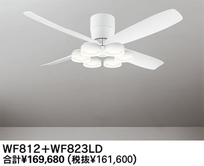 WF812 + WF823LR / WF823NR,高演色LED [R15]  大風量 LED 電球色/昼白色 6灯 薄型 軽量 ODELIC(オーデリック)製シーリングファンライト