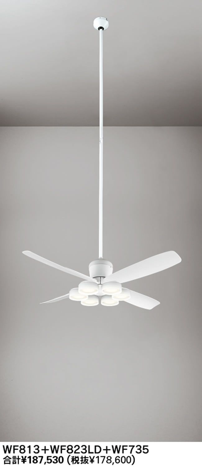 WF813P1 + WF823LR / WF823NR + WF735P1,高演色LED [R15]  大風量 傾斜対応 LED 電球色/昼白色 6灯 ODELIC(オーデリック)製シーリングファンライト