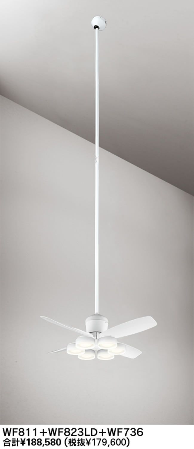 WF811 + WF823LR / WF823NR + WF736,高演色LED [R15]  ODELIC(オーデリック)製シーリングファンライト【生産終了品】