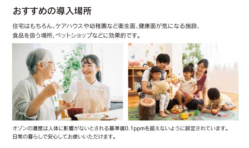 OL291274BR,FLAT FAN O3 [フラットファン オースリー/ オゾン発生器付] LED 調光 光色切替(電球色-昼光色) 1灯 薄型 小型 軽量 ODELIC(オーデリック)製シーリングファンライト