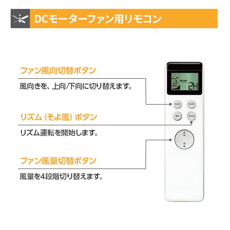 WF030 + WF731P1 大風量 傾斜対応 軽量 ODELIC(オーデリック)製シーリングファン