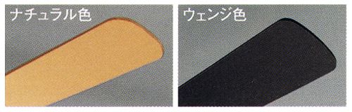 SH9012RL + LED133WW / LED133CWF ODELIC(オーデリック)製シーリングファンライト【生産終了品】