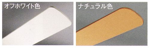 SH9017RL ODELIC(オーデリック)製シーリングファンライト【生産終了品】