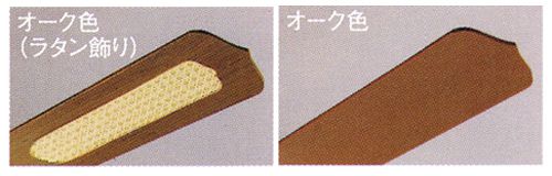 オーデリック製シーリングファンライト【OKB008】【生産終了品 オーデリック製シーリングファンライト【OKB008】【生産終了品