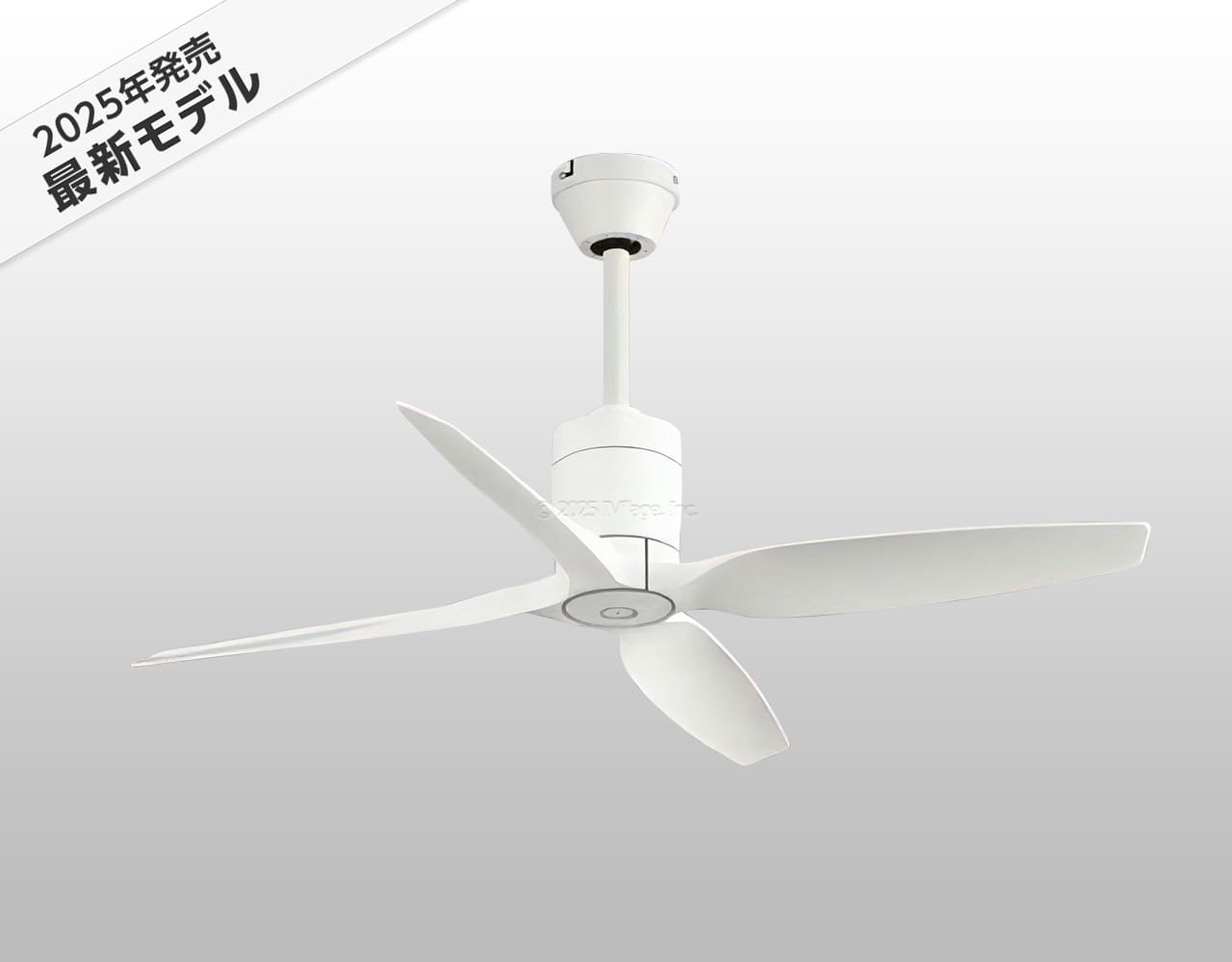 WF030 + WF732P1C 大風量 傾斜対応 軽量 ODELIC(オーデリック)製シーリングファン