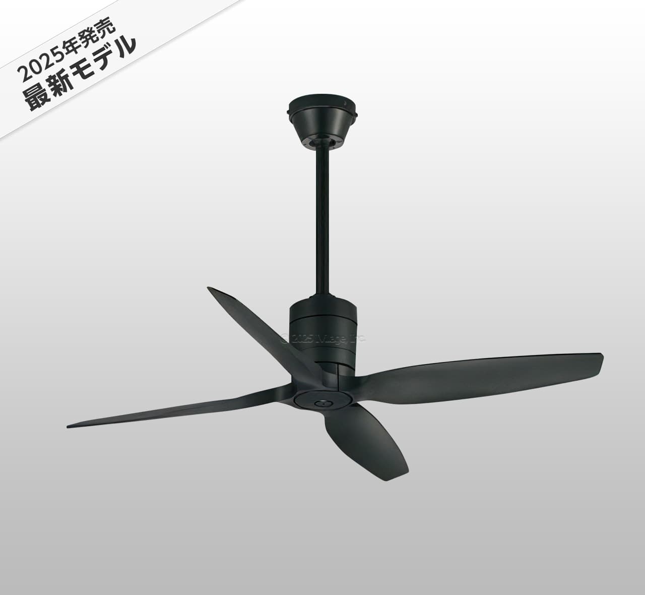WF031 + WF744 大風量 傾斜対応 軽量 ODELIC(オーデリック)製シーリングファン