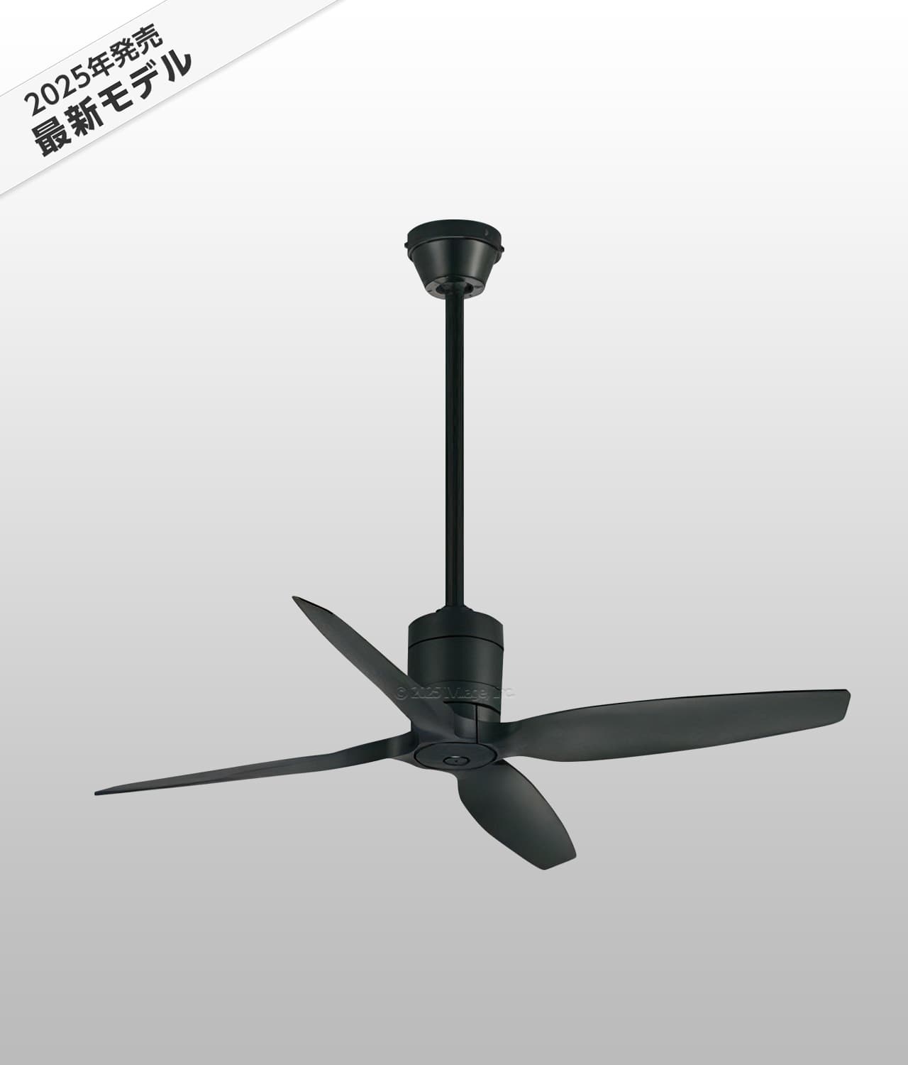 WF031 + WF745 大風量 傾斜対応 軽量 ODELIC(オーデリック)製シーリングファン