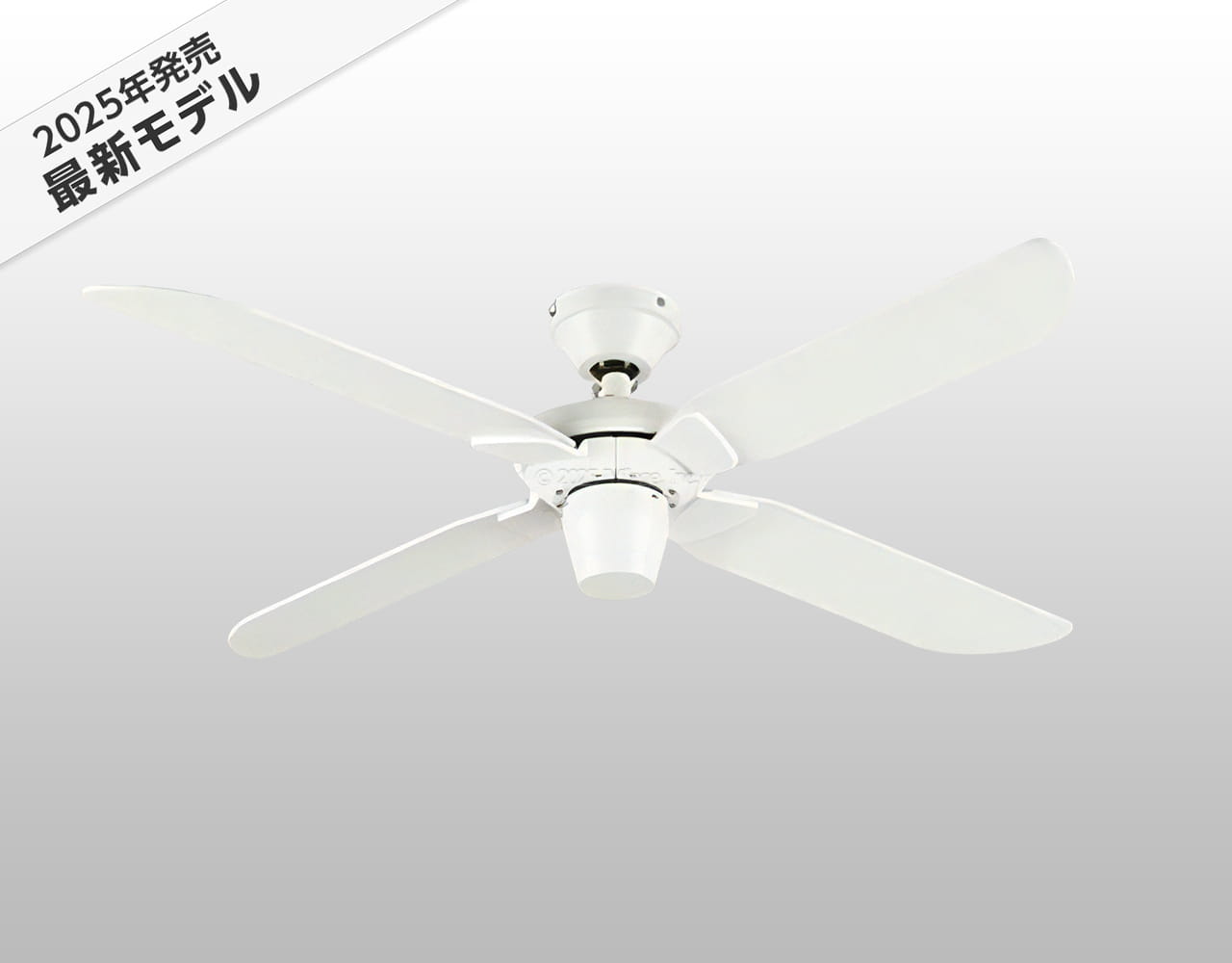 WF054 軽量 ODELIC(オーデリック)製シーリングファン