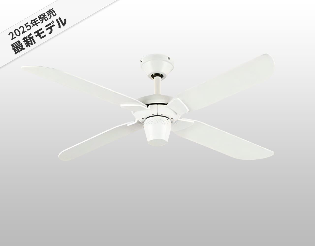 WF054 + WF972P1 軽量 ODELIC(オーデリック)製シーリングファン