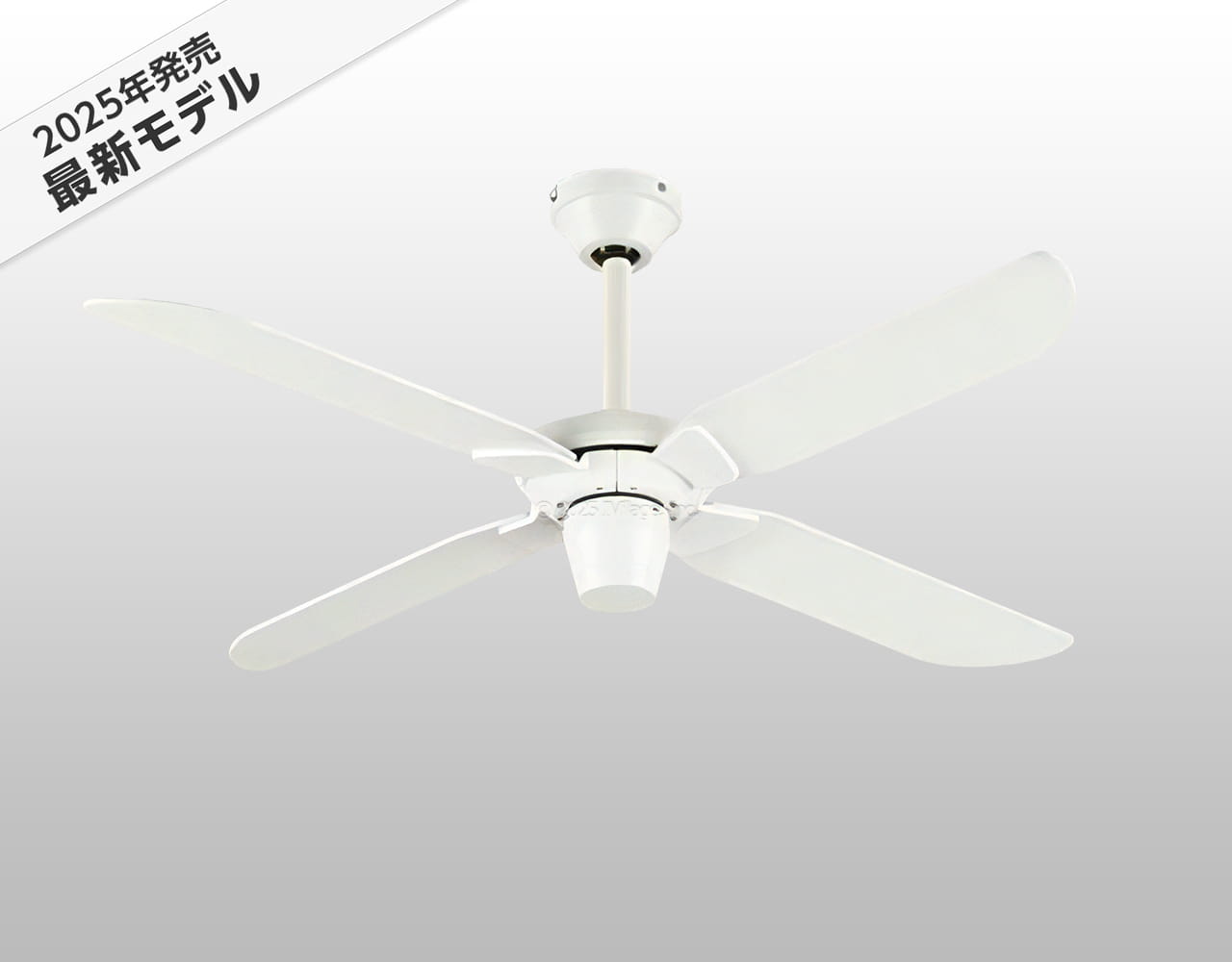 WF054 + WF973P1 傾斜対応 軽量 ODELIC(オーデリック)製シーリングファン