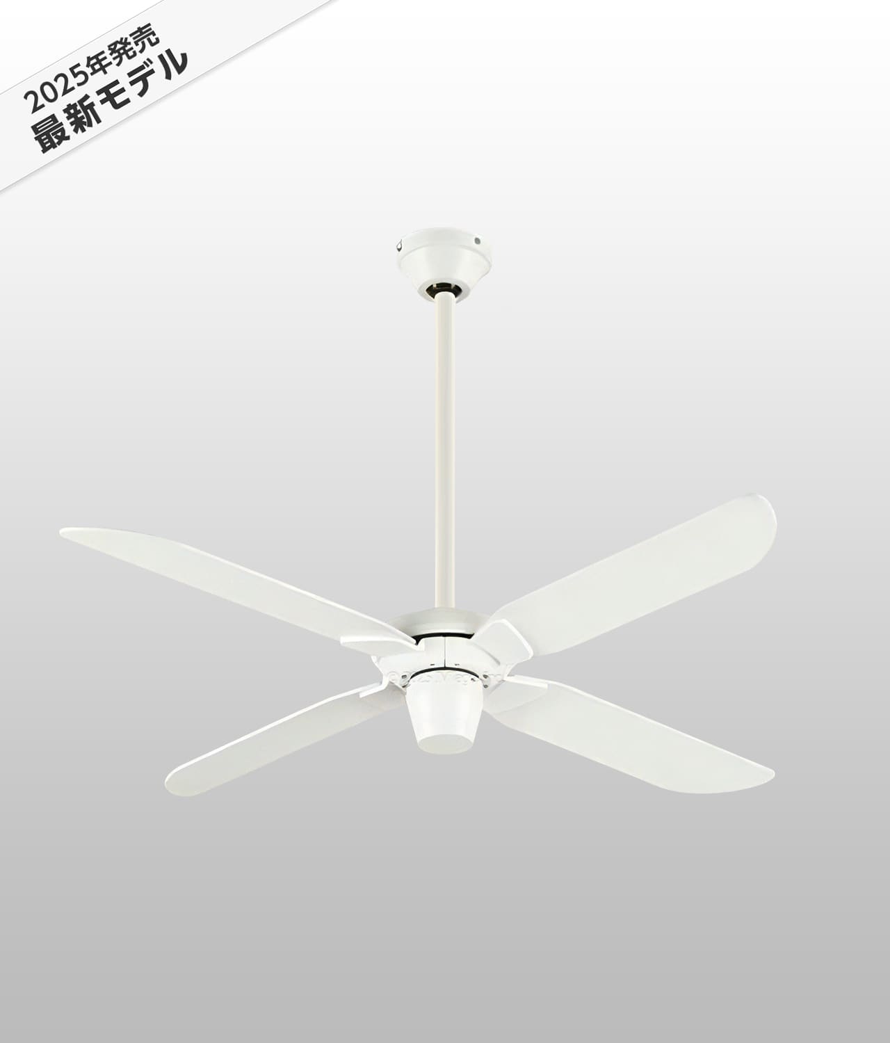 WF054 + WF979P1 傾斜対応 軽量 ODELIC(オーデリック)製シーリングファン
