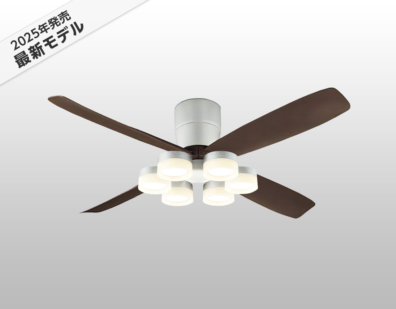 WF060(060#+910#) + WF299LR / WF299NR / WF299WR,高演色LED [R15] 大風量 LED 電球色/昼白色/温白色 6灯 薄型 軽量 ODELIC(オーデリック)製シーリングファンライト