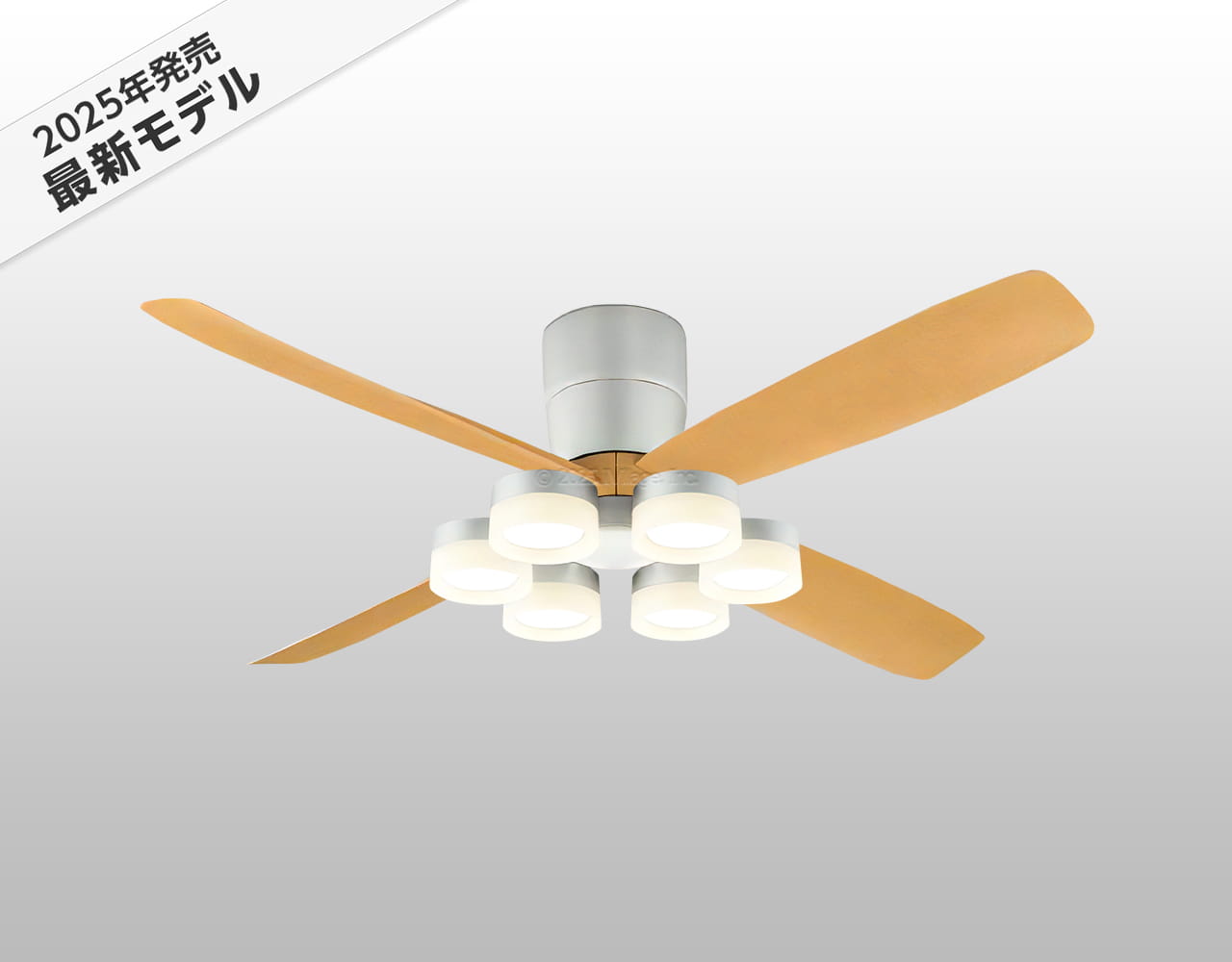 WF061(060#+911#) + WF299LR / WF299NR / WF299WR,高演色LED [R15] 大風量 LED 電球色/昼白色/温白色 6灯 薄型 軽量 ODELIC(オーデリック)製シーリングファンライト
