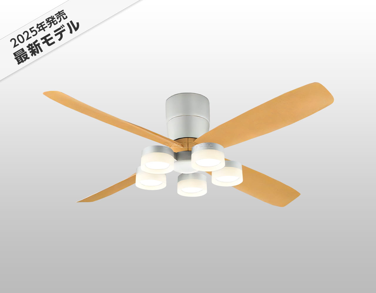 WF061(060#+911#) + WF300LR / WF300NR / WF300WR,高演色LED [R15] 大風量 LED 電球色/昼白色/温白色 5灯 薄型 軽量 ODELIC(オーデリック)製シーリングファンライト