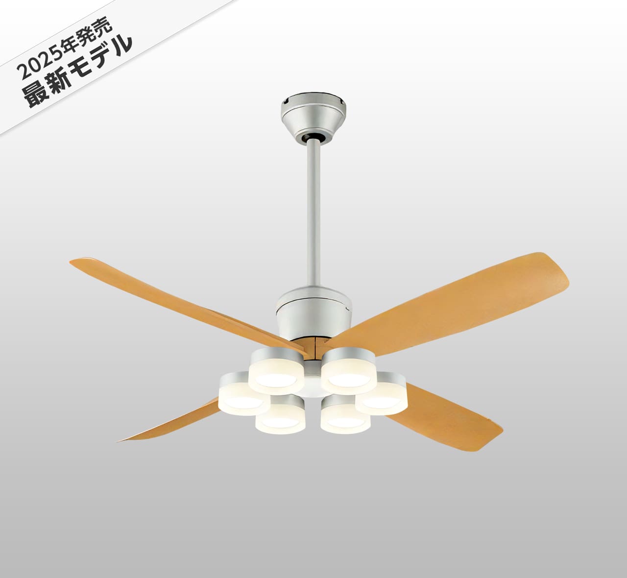 WF081P1(080#+911#) + WF299LR / WF299NR / WF299WR + WF612P1,高演色LED [R15] 大風量 傾斜対応 LED 電球色/昼白色/温白色 6灯 軽量 ODELIC(オーデリック)製シーリングファンライト