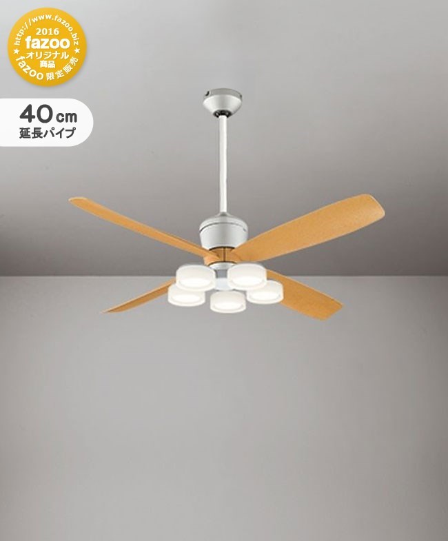 WF081P1(080#+911#) + WF065LR / WF065NR + WF612P1C,高演色LED [R15] 大風量 傾斜対応 LED 電球色/昼白色 5灯 軽量 ODELIC(オーデリック)製シーリングファンライト