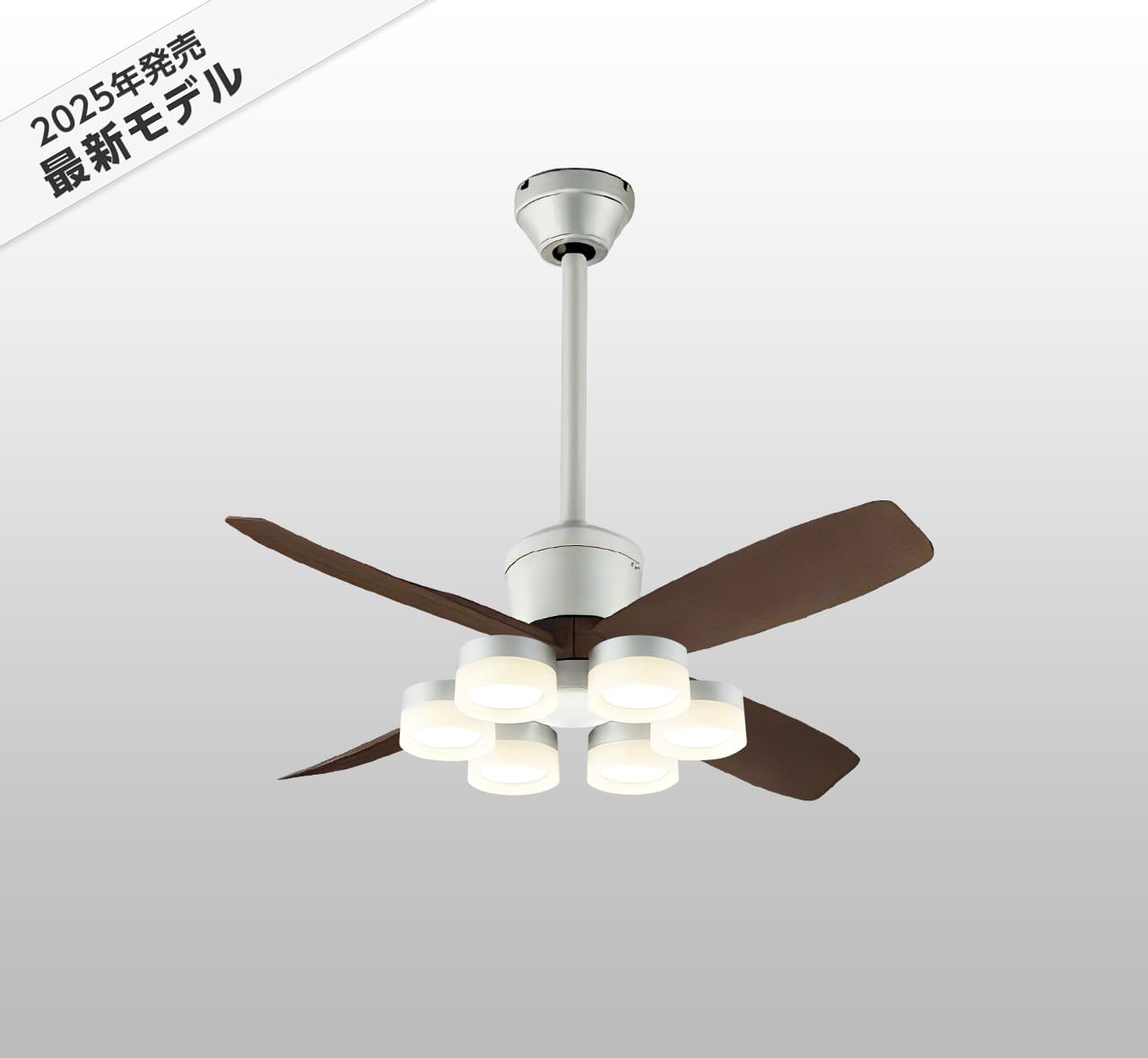 WF090P1(090#+920#) + WF299LR / WF299NR / WF299WR + WF612P1,高演色LED [R15] 大風量 傾斜対応 LED 電球色/昼白色/温白色 6灯 軽量 ODELIC(オーデリック)製シーリングファンライト