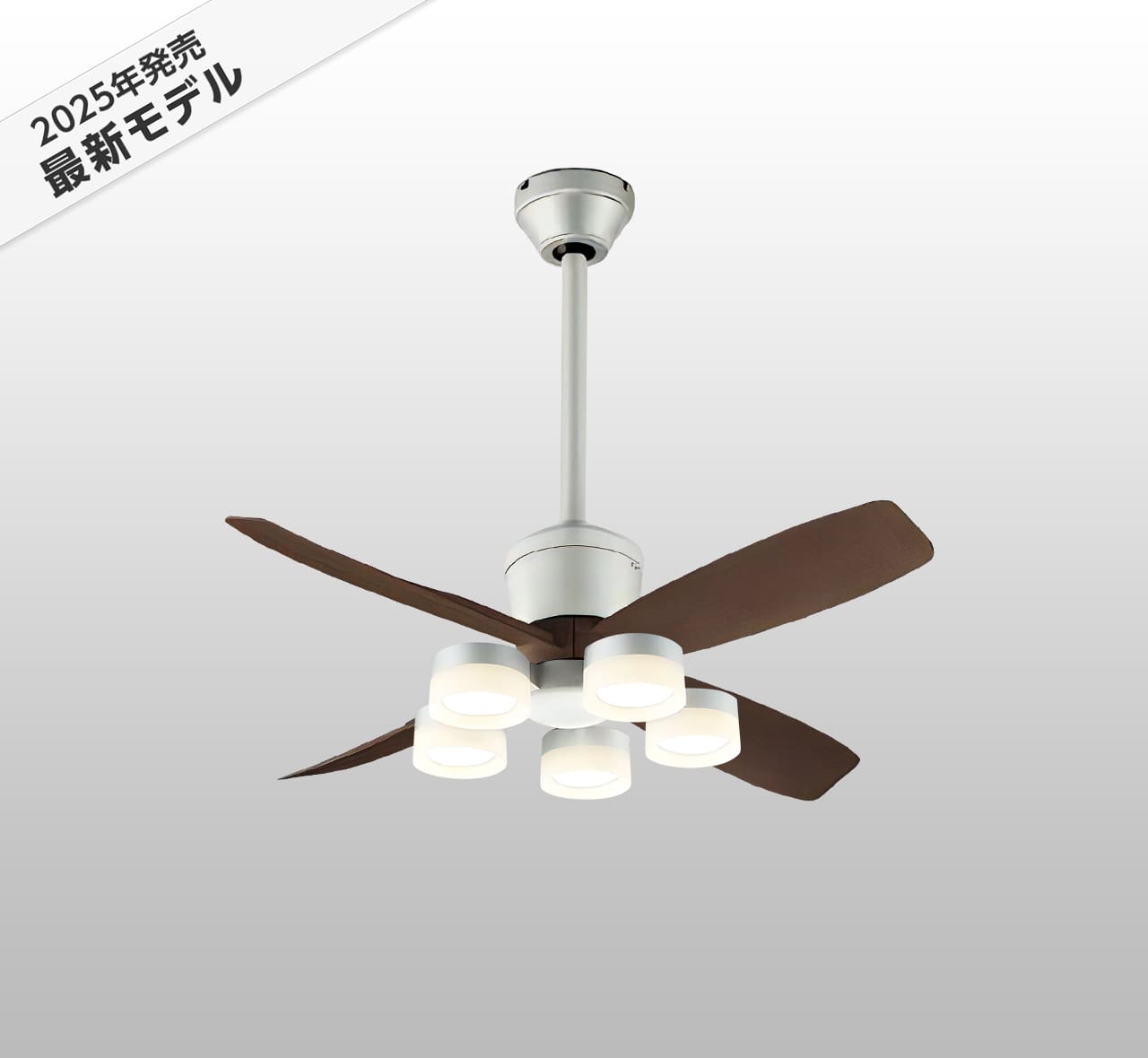 WF090P1(090#+920#) + WF300LR / WF300NR / WF300WR + WF612P1,高演色LED [R15] 大風量 傾斜対応 LED 電球色/昼白色/温白色 5灯 軽量 ODELIC(オーデリック)製シーリングファンライト