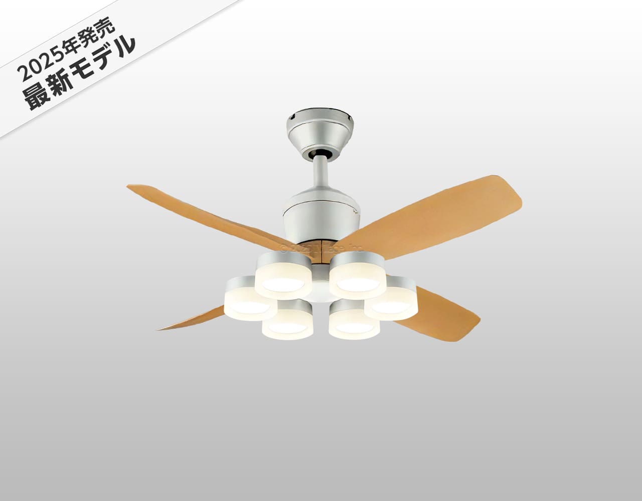 WF091P1(090#+921#) + WF299LR / WF299NR / WF299WR,高演色LED [R15] 大風量 傾斜対応 LED 電球色/昼白色/温白色 6灯 軽量 ODELIC(オーデリック)製シーリングファンライト
