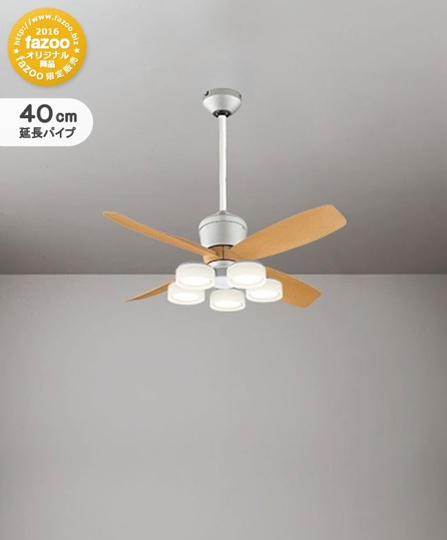 WF091(090#+921#) + WF065LR / WF065NR + WF612C,高演色LED [R15] 大風量 傾斜対応 LED 電球色/昼白色 5灯 軽量 ODELIC(オーデリック)製シーリングファンライト