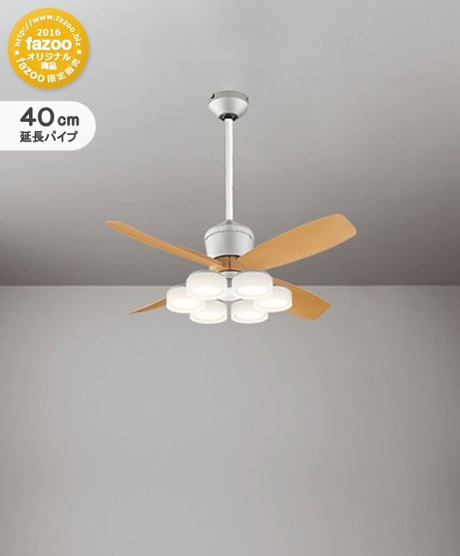 WF091(090#+921#) + WF066LR / WF066NR + WF612C,高演色LED [R15] 大風量 傾斜対応 LED 電球色/昼白色 6灯 軽量 ODELIC(オーデリック)製シーリングファンライト