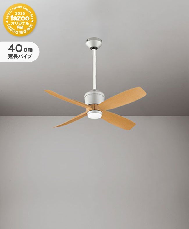 WF091P1(090#+921#) + WF612P1C 大風量 傾斜対応 軽量 ODELIC(オーデリック)製シーリングファン