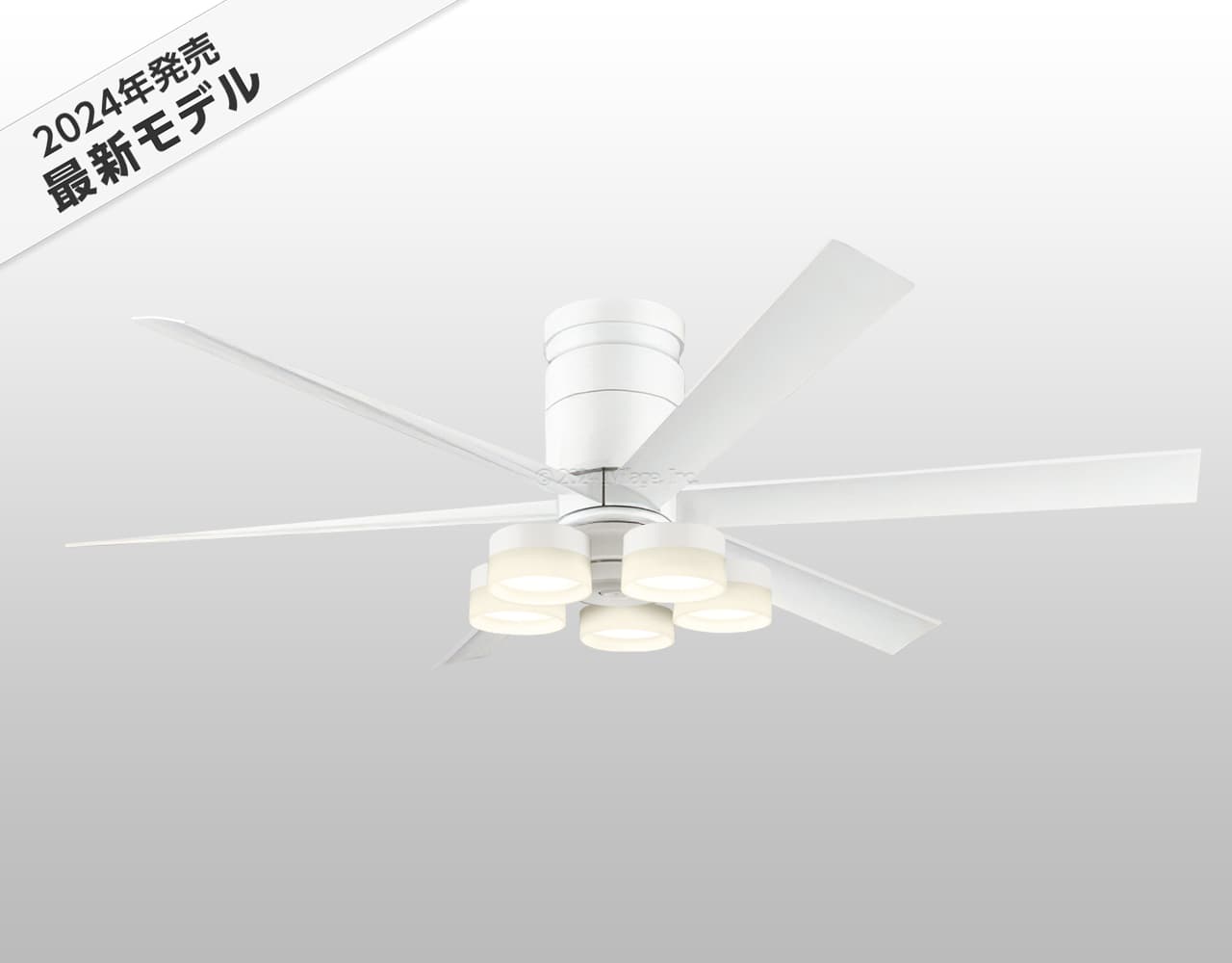 WF237P1 + WF258PR,高演色LED [R15]  大風量 LED 調光・光色切替(電球色-昼白色) 5灯 薄型 軽量 ODELIC(オーデリック)製シーリングファンライト