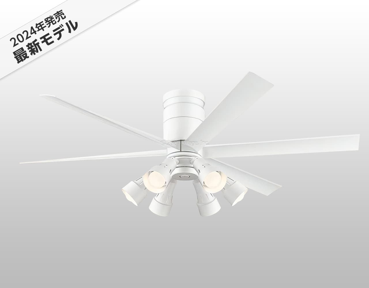 WF237P1 + WF277PR1,高演色LED [R15]  大風量 LED 調光・光色切替(電球色-昼白色) 6灯 軽量 ODELIC(オーデリック)製シーリングファンライト