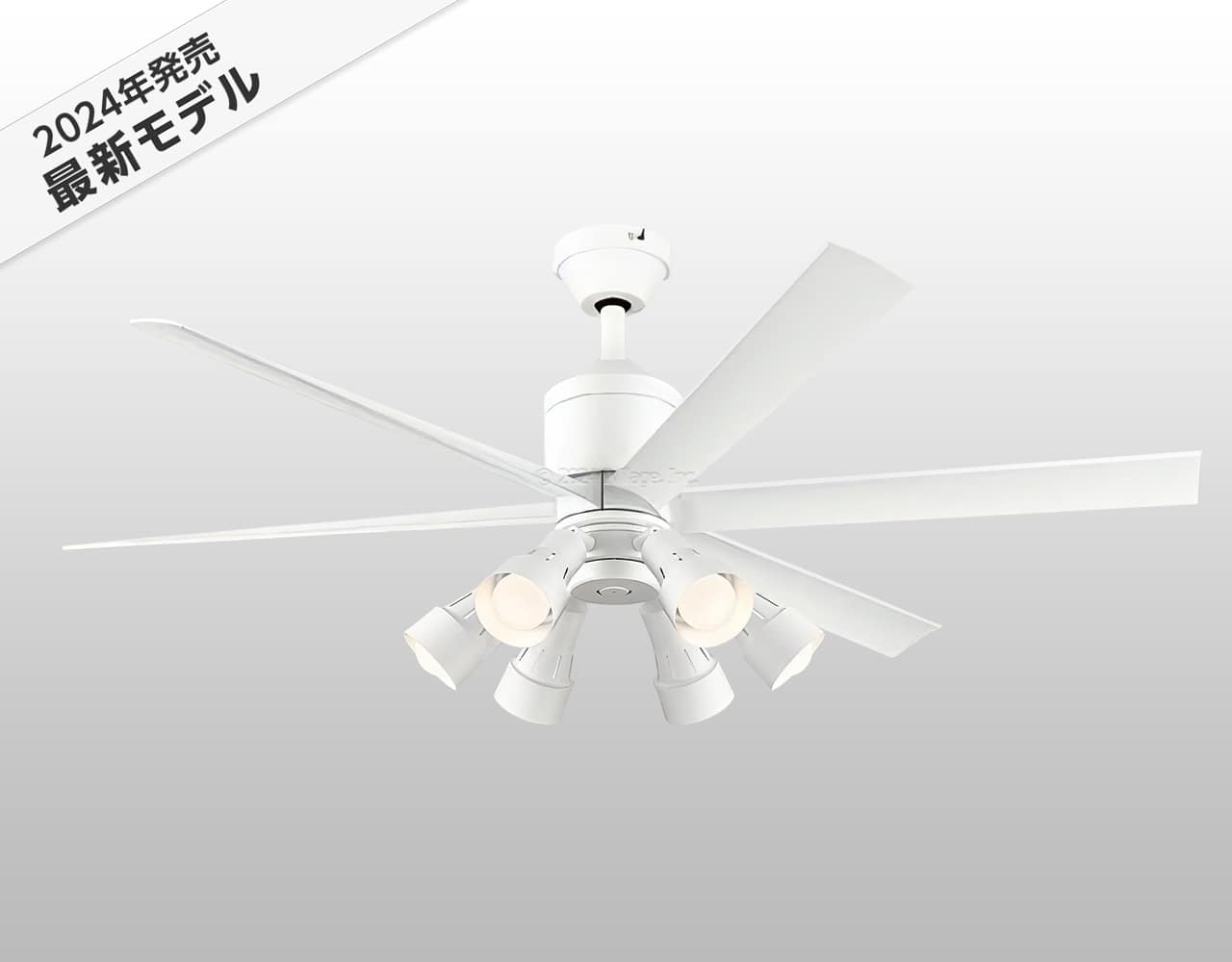WF239P1 + WF277PR1,高演色LED [R15]  大風量 傾斜対応 LED 調光・光色切替(電球色-昼白色) 6灯 ODELIC(オーデリック)製シーリングファンライト