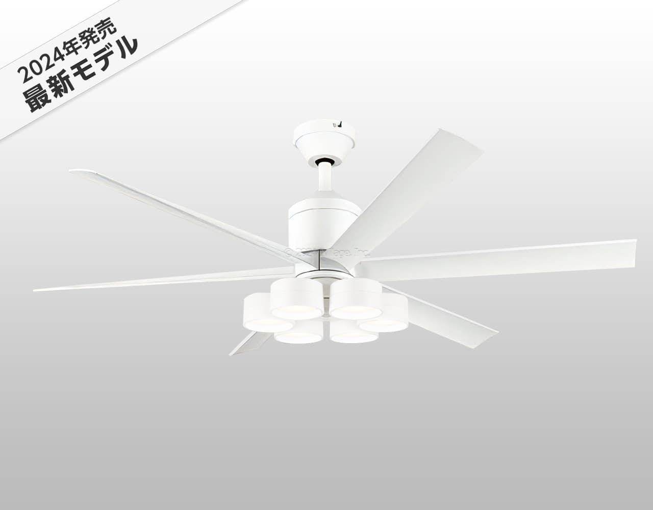 WF239P1 + WF287PR,高演色LED [R15]  大風量 傾斜対応 LED 調光・光色切替(電球色-昼白色) 6灯 軽量 ODELIC(オーデリック)製シーリングファンライト