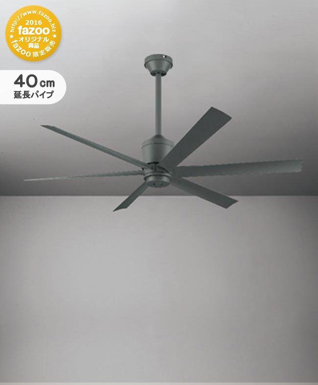 ODELIC WF 249-