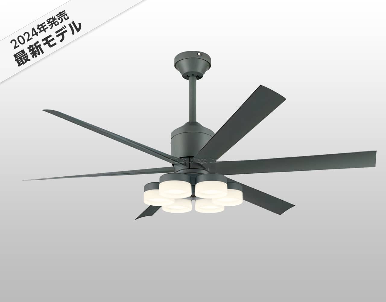 WF249P1 + WF259PR + WF737P1,高演色LED [R15]  大風量 傾斜対応 LED 調光・光色切替(電球色-昼白色) 6灯 軽量 ODELIC(オーデリック)製シーリングファンライト