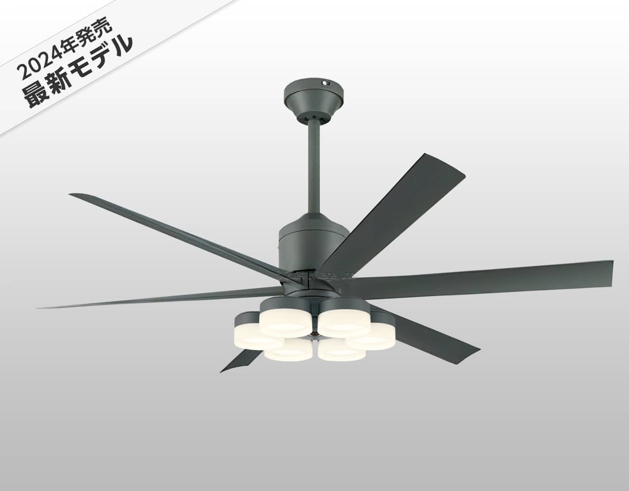 WF249P1 + WF259PR + WF738P1C,高演色LED [R15]  大風量 傾斜対応 LED 調光・光色切替(電球色-昼白色) 6灯 軽量 ODELIC(オーデリック)製シーリングファンライト