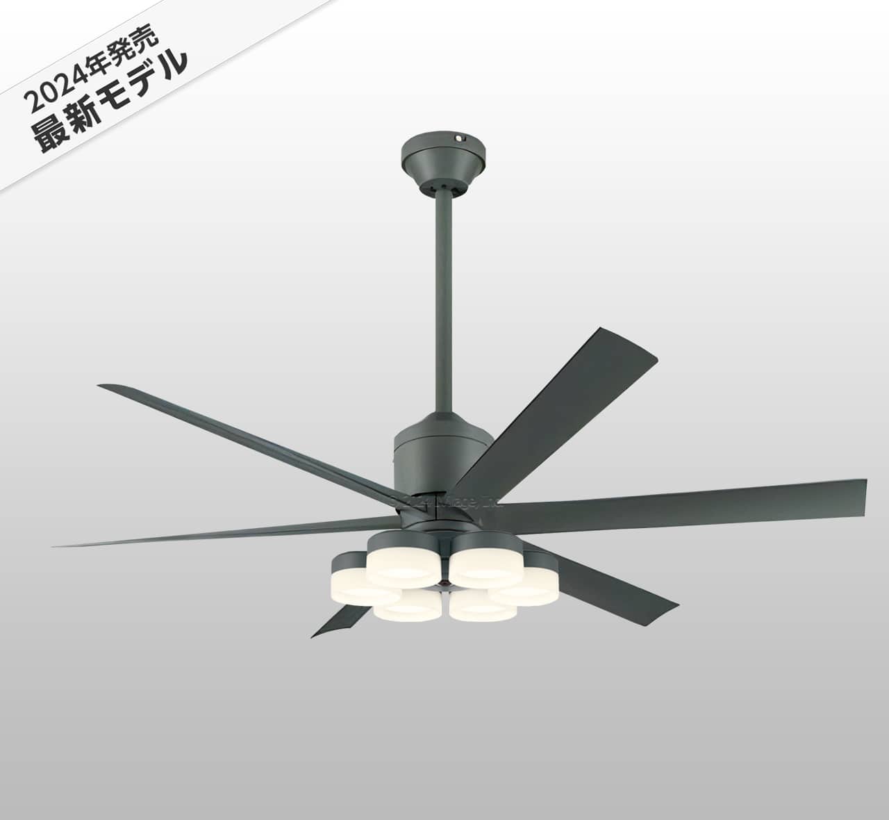 WF249P1 + WF259PR + WF738P1,高演色LED [R15]  大風量 傾斜対応 LED 調光・光色切替(電球色-昼白色) 6灯 軽量 ODELIC(オーデリック)製シーリングファンライト